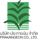 Prakaingeon